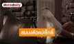 “ปุ้มปุ้ย พรรณทิพา” จัดเต็มแฟชั่นสุดแซ่บ คลุมผ้าขาวต้อนรับฮาโลวีน 