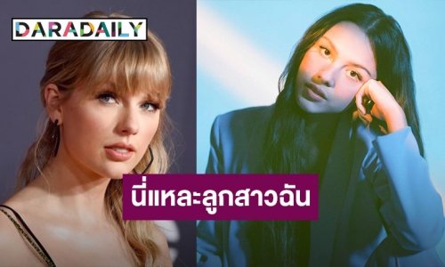 “Olivia Rodrigo” ปล่อยเพลง“Driver's License” คว้าอันดับ 1 ชาร์ตเพลงดังทั่วโลก!! “Taylor Swift” โผล่คอมเมนต์