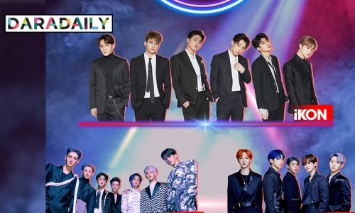 ต้อนรับปีใหม่กับ 3 บอยแบรนด์สุดฮอตใน 2020 APPLEWOOD FESTA