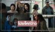 “มิว-ใบเฟิร์น-ต่อ-หญิง-ณดชน์-ต้าห์อู๋” เสิร์ฟผลงานคุณภาพและยิ่งใหญ่ทาง Netflix