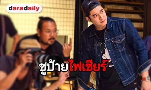 “วี” ขึ้นแท่นผู้กำกับละคร ทุ่มสุดตัวเพื่อผลงานโดนใจแฟนๆ