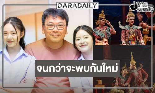 “สันต์ ศรีแก้วหล่อ” ยก “สอดสร้อยมาลา” อยู่ในท็อปลิสต์ความประทับใจ