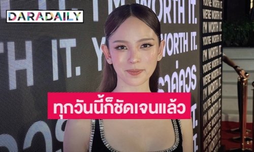 “ณิชา ณัฎฐณิชา” ตอบปมข่าวลือคืนดี “โตโน่” ลั่นคำตอบเหมือนเดิม มูฟออนแล้ว อยู่คนเดียว
