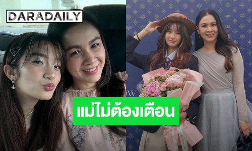 แม่ไม่ทน! “กบ สุวนันท์” ปกป้องลูกสาว “น้องณดา” หลังเจอวิจารณ์ไม่เหมาะสม