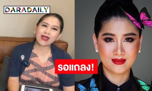 โนก็อปปี้! พี่กะเทยจับตารอดู “มิสยูนิเวิร์สไทยแลนด์ 2023” ประกวด 77 จังหวัด?