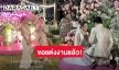 โมเมนต์ที่รอ! “ไฮโซบิ๊ก” ทำเซอร์ไพรส์คุกเข่าขอ “เมย์ พิชญ์นาฏ” แต่งงานแล้ว