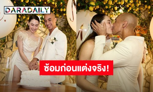 ทั้งซึ้งทั้งอบอุ่น! “อนัน อันวา - ซาบีน่า” เจอเดอะแก๊งเซอร์ไพรส์จัดงานให้ก่อนแต่งงานจริง