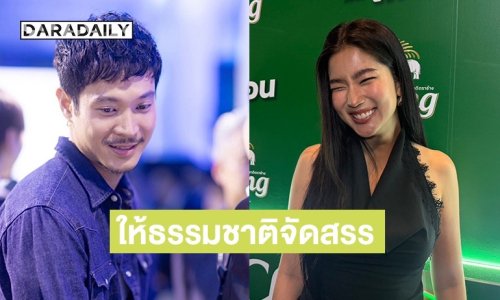 “ก้อย อรัชพร” ชม “ท็อป ทศพล” นิสัยดี บอกจะเลือกใครเข้ามาในชีวิตต้องใช้เวลา