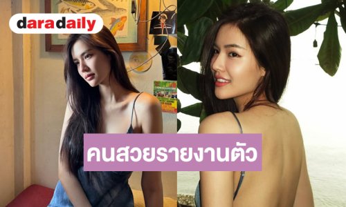 “โซแบม” โชว์ความเซ็กซี่ริมทะเลวิวสวยคนจึ้ง