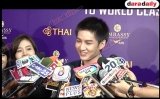 "กอล์ฟ" ปัดหวาน "ขวัญ" สยบข่าวแม่ไม่ปลื้ม