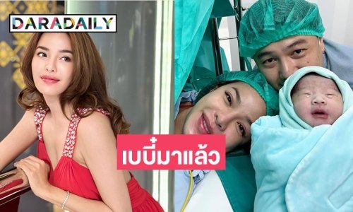 “น้องฟอเรส” มาแล้วเพื่อนดาราแห่ยินดีนางเอกช่อง 8 “จูน ชลฤดี”