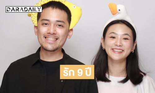 นักแสดงหนุ่มวัยรุ่นลงรูปหวานใจ ครบรอบรัก 9 ปี 