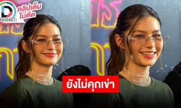 “วี วิโอเลต” เตรียมตัวอย่างดีคนกลัวผีเล่นหนังผี เล่าทริปล่าแสงเหนือแค่ทริปทำคะแนนยังไม่คุกเข่า
