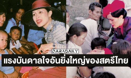 “โอปอล สุชาตา” มิสเวิลด์2025โพสต์อาลัย “พระบรมราชชนนีพันปีหลวง” พระองค์ทรงเป็นแรงบันดาลใจอันยิ่งใหญ่ของสตรีไทยและคนทั้งโลก