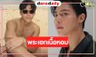 “หมาก” พระเอกเนื้อหอม ละครหนังซีรีส์ดูกันให้เต็มอิ่ม