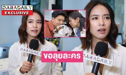 กลับมาลงละครแล้ว  “โดนัท มนัสนันท์” พร้อมเผยโปรเจ็คท์ใหม่ด้วย