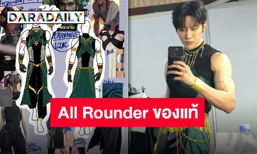 “ไมค์ พิรัชต์” ออกแบบชุดขึ้นโชว์ CHUANG ASIA THAILAND กระบอกเสียงโชว์ความเป็นไทย