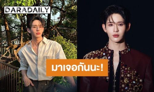 “เจมส์ ศุภมงคล” ชวนแฟนคลับร่วมถวายภัตตาหารเพลแด่พระภิกษุสงฆ์ เนื่องในวันคล้ายวันเกิด