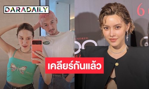“นิ้ง ชัญญา” เคลียร์ปมมือที่ 3 ทำรัก “พลอย-ทู” พัง