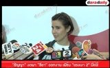 “ธัญญ่า” งดพา “ลียา” ออกงาน เฟิร์ม “แรงเงา 2” มีแน่