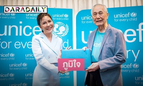 “ตุ๊ยตุ่ย พุทธชาติ” ภูมิใจ ร่วมภารกิจเพื่อเด็กอย่างต่อเนื่อง