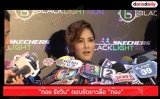 "ก้อย รัชวิน" ตอบชัดข่าวลือเรื่อง "ท้อง"