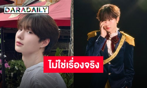 “น้ำปิง นภัสกร” ตอบประเด็นเฟคนิวส์ ชีเอาจริง ชีไม่โอเค ชีโพสต์ลงเอ็กซ์ดังปั้ง คนอ่านเก็ท!