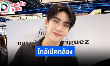 “ซี ทวินันท์” ฝึกร้องเพลงและดูระเบียบวาทะศิลป์ ใกล้เปิดกล้อง“โปรดอยู่ในความคุ้มครองของป้องปืน”