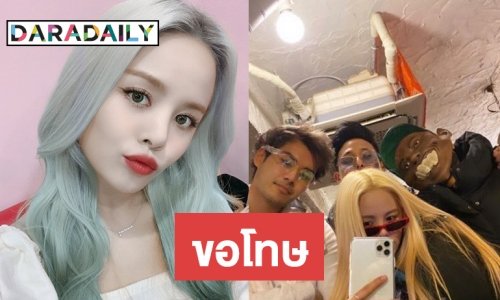 “สร CLC” โดนชาวเน็ตถล่มจนขึ้นเทรนด์โลก หลังโพสต์รูปนี้