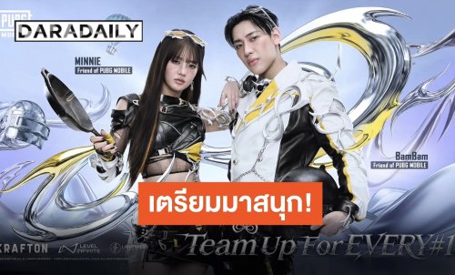 “แบมแบม-มินนี่” แท็กทีมความปังผ่านเพลง “CARRY YOU” รับชมพร้อมกัน 27 มีนาคมนี้