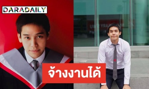 “เงิน อนุภาษ” ลุยงานธุรกิจ ยันยังไม่ทิ้งงานในวงการบันเทิง