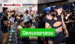 “แอน ทองประสม - เจมส์ จิรายุ” ลงแข่ง HYROX ครั้งที่ 2 ปิดจบสวย 1:17:36 ชม.