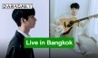 “จองซองฮา” ส่งอัลบั้มเต็มสดใหม่จากเกาหลี พร้อมเตรียมบินลัดฟ้าร่วมงาน “Sungha MuCa Live BKK”