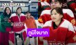 เก่งมาก! “ตุ๊ก ชนกวนันท์” เผยภาพแห่งความภูมิใจ “น้องแพรว” คว้าเหรียญทองกีฬาฮอกกี้น้ำแข็ง