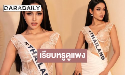 “วีนา” ฟาดชุดขาวเรียหรูดูแพง ไม่เกินจริงยืนหนึ่งในเอเชีย