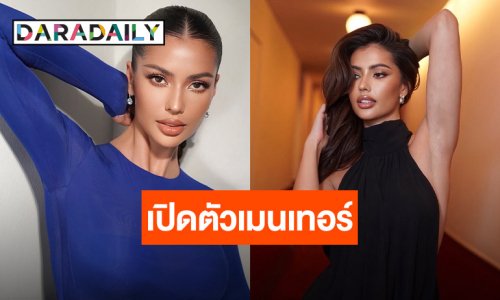 เปิดตัว “แอนโทเนีย” เมนเทอร์ The Face Thailand Season 6