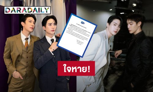 ใจหาย! GMMTV ประกาศ “เกรท - อิน” ยุติการทำงานคู่ร่วมกัน เผยเป็นการตัดสินใจของทั้งสองฝ่าย