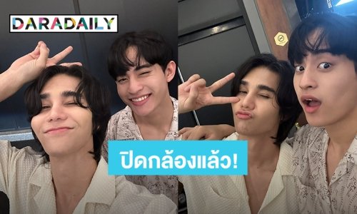 “เจฟ-บาร์โค้ด” ปิดกล้องซีรีส์ WujuBakery แล้ว ปีหน้ามาแน่รอเลย!