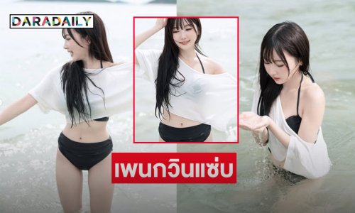 ใจบาง...นักร้องวัยรุ่นเสิร์ฟภาพสดใสน่ารักจากโฟโต้บุ๊ค