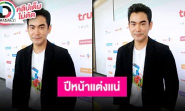 “ฌอห์ณ จินดาโชติ” เล่าโมเมนต์ขอแต่งงาน วางแผนมาเป็นปี รอฤกษ์แต่งปีหน้า