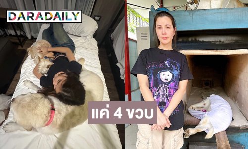 ตับวายอายุแค่ 4 ขวบเอง “ชานม” ไปพักผ่อนไม่เจ็บไม่ปวดแล้ว
