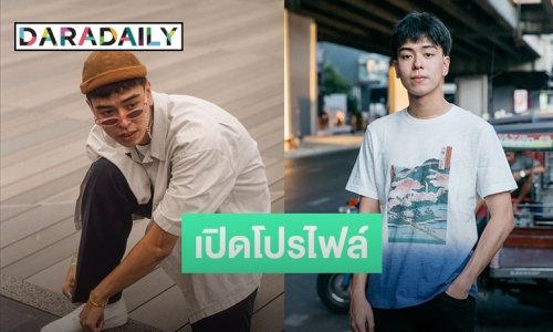 เปิดประวัติ “นนท์ ศดานนท์” หรือ “โต้ง” ใน “ฉลาดเกมส์โกง เดอะซีรีส์”