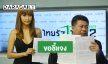 "ลูกตาล" งัดหลักฐานโต้เดือดเจ้าหนี้มหาโหด