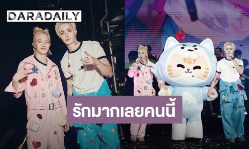 “ซี – นุนิว” ขอบคุณกันและกัน หลังจบคอนเสิร์ต “CRAZY IN LOVE ZEENUNEW CONCERT 2025”