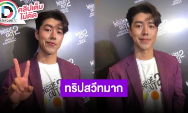 “นาย ณภัทร” ควง “ใบเฟิร์น” เที่ยวสวิตเซอร์แลนด์ ชมฝ่ายหญิงน่ารัก ตอบปม “แม่หมู” โพสต์บ่นเหงา