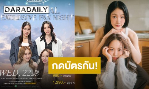 “อะตอม-เมอซีเดส” ชวนฮ็อบ! ลุ้นตอนจบ “ตะวันระฟ้า” 11 เมษายนนี้ จองบัตรให้ทัน...ก่อนพลาดช็อตสำคัญ!