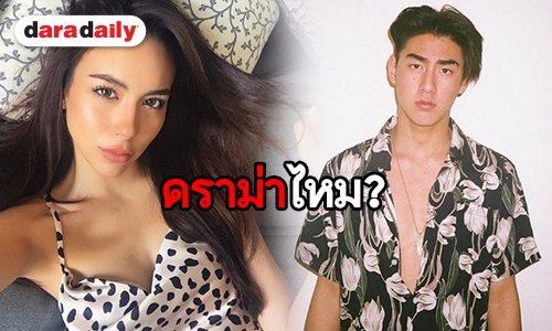 “เจสซี่” เคลื่อนไหวครั้งแรก หลัง “เจ้าขุน” เอ่ย “โสด”