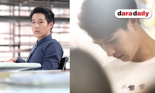 “ทอย” แจงเหตุหายหน้าทุ่มเทให้การเรียนปีสุดท้าย