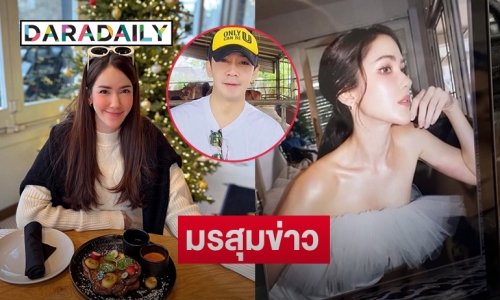 เส้นทางชีวิต “จิ๊บ คีตภัทร” หลังพ้นเส้นทาง “เก่ง เมธัส”