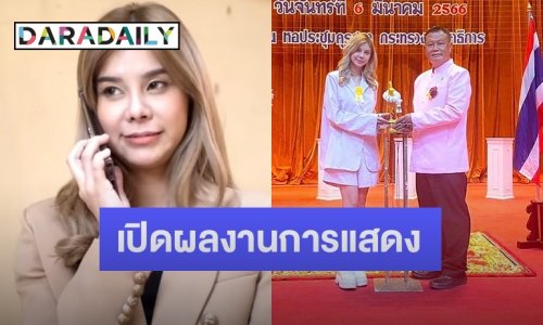 เปิดผลงานการแสดง “โอลีฟ โตเกียวเนยกรอบ” หลังมีดราม่าได้รับรางวัลศิลปินดาวรุ่งนักแสดง